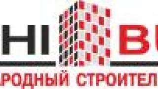 21 октября в Сочи откроется строительный форум "SOCHI-BUILD"