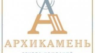 "АрхиКамень" возобновляет выездные семинары для профессионалов строительной отрасли