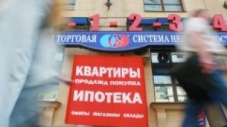 Дмитрий Медведев утвердил стратегию развития ипотечного жилищного кредитования