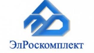 ЭлРоскомплект предлагает средства электрозащиты