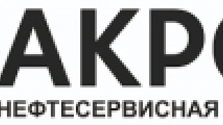 Компания "АКРОС" запустила инновационный проект для высокотехнологичного нефтесервиса