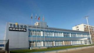 Компания "Технониколь" купила итальянского производителя стройматериалов