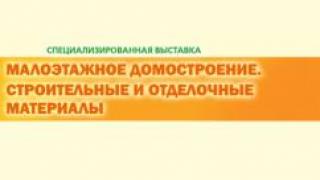 Красноярцев зовут на бесплатные мастер-классы по малоэтажному домостроению