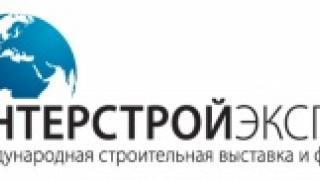 На днях откроется главная строительная выставка Северо-Запада - Интерстройэкспо