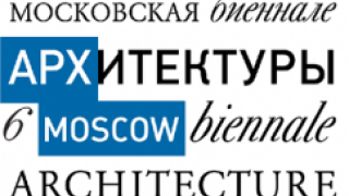 На выставке АРХ Москва обсудят строительство спортивных объектов