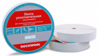 ROCKWOOL представляет уплотнительную ленту для повышения звукоизоляции каркасных конструкций