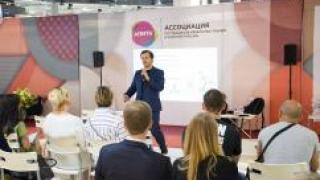 В Москве прошла Вторая выставка Ассоциации поставщиков мебельных тканей и комплектующих