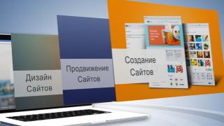 Создание сайта для строительной компании в Тюмени