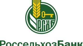 Получение военной ипотеки в Россельхозбанке