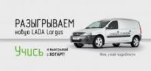 Программа мотивации "Ускоряйся с ХОГАРТ"