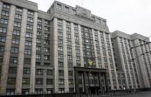 Ремонт здания Государственной думы откладывается