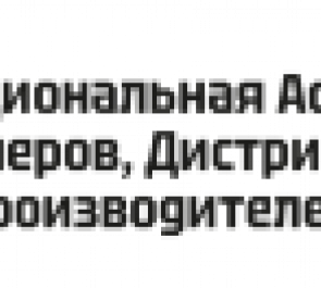 В Москве состоится Национальный форум «Дело спецтехники» НАДДиПС при  стратегическом партнерстве Авито Спецтехника